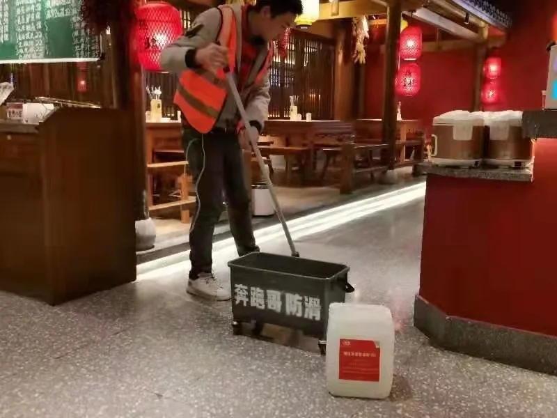 奔跑哥：餐饮老板安全意识餐厅地面安全义务