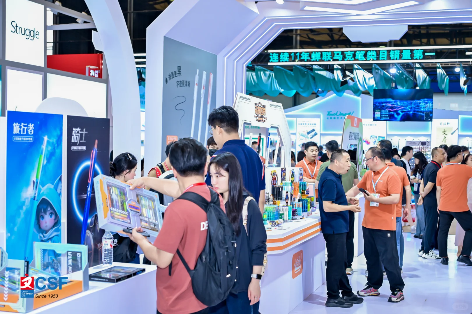 2026CSF第120届中国文化用品商品交易会！