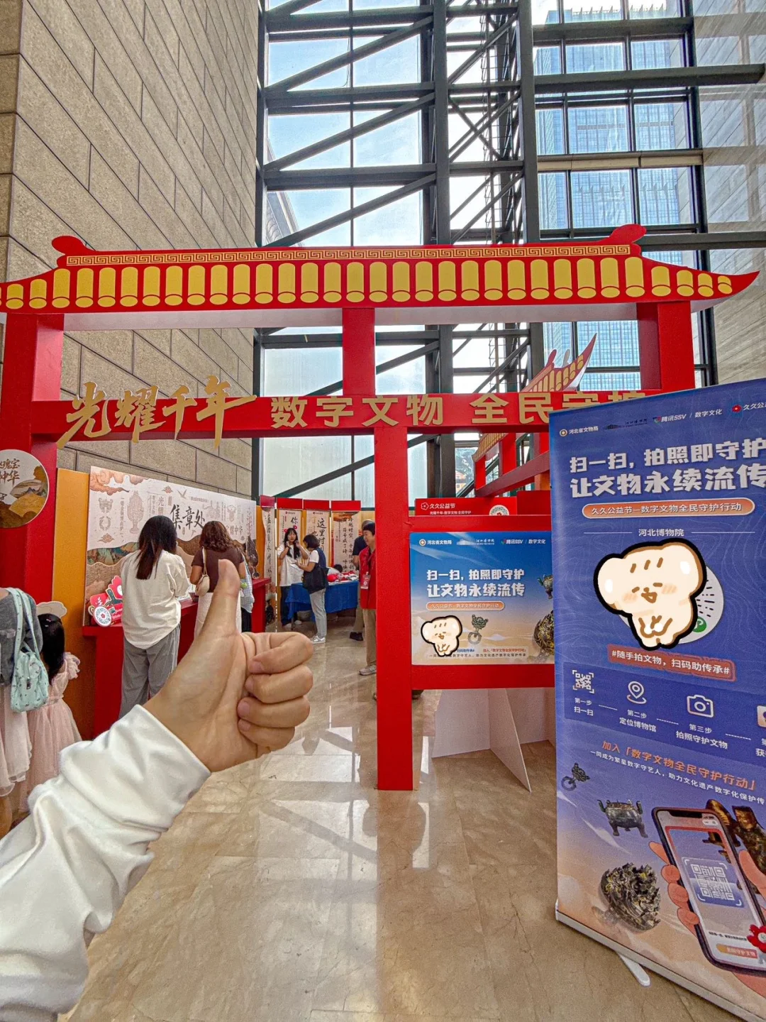 石家庄人都接到通知了吗？博物院✖️数字文物
