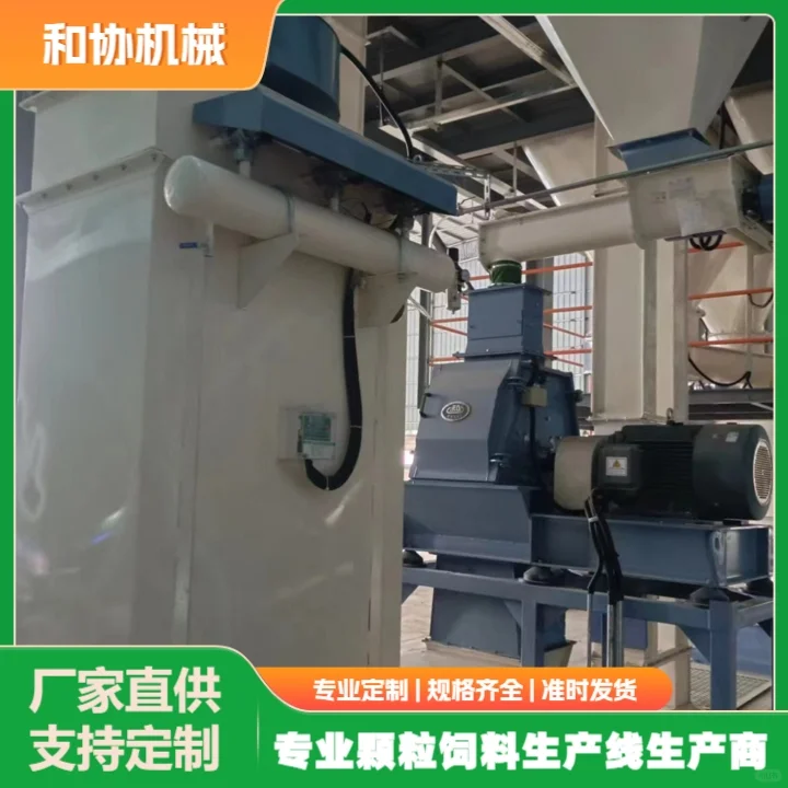 饲料生产线生产厂家