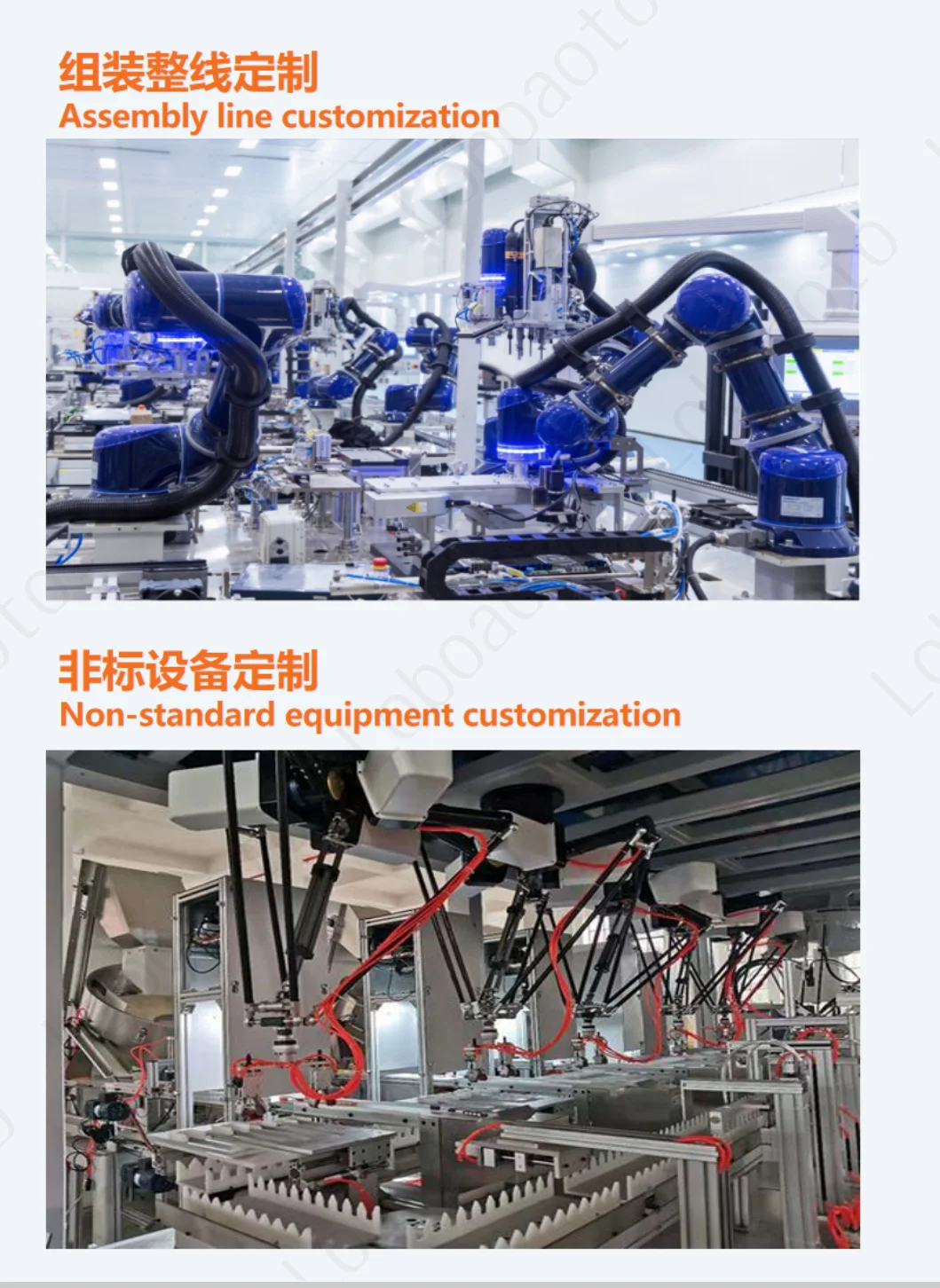 机械手工业发展必然趋势