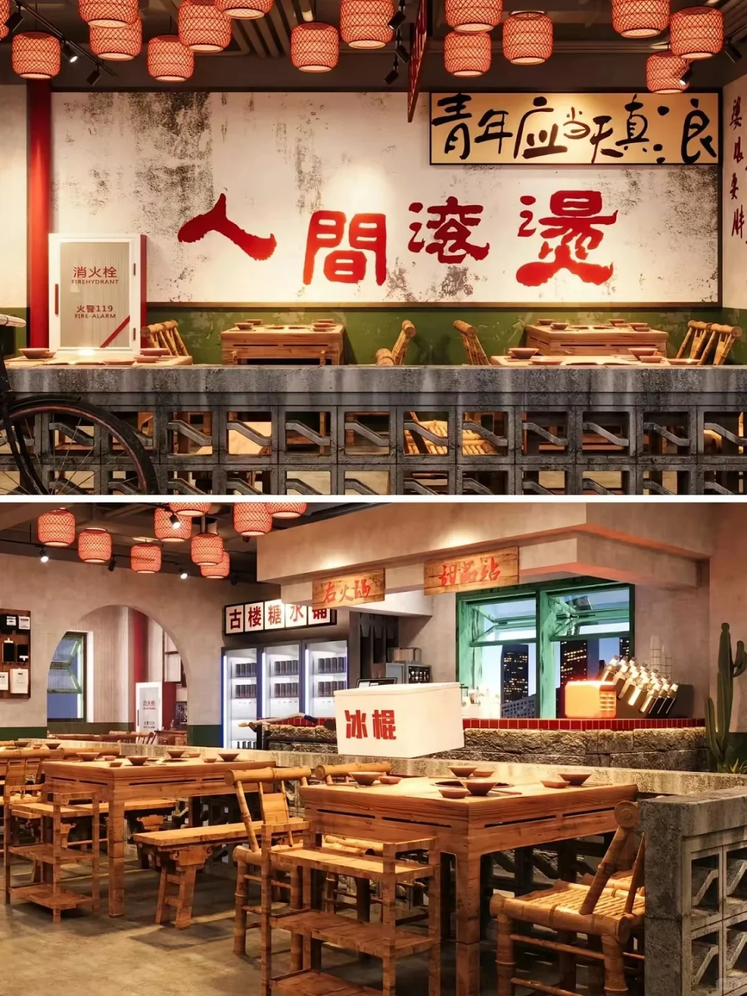 火锅店开店注意事项