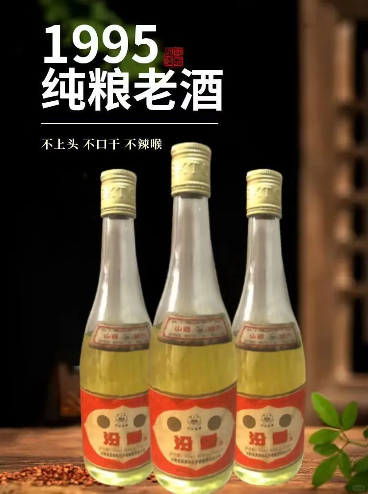 陈年老酒?特价清仓
