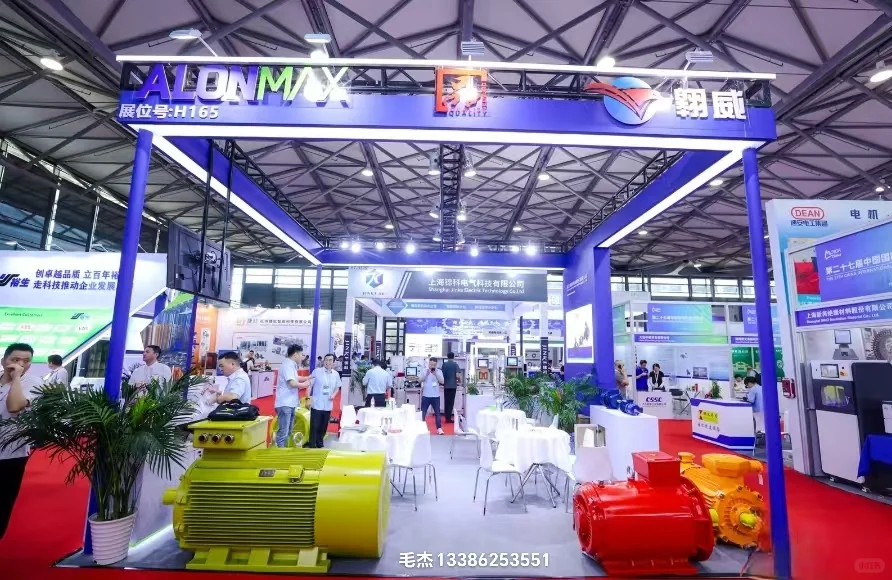 2026上海电机展：开启中国电机行业新未来