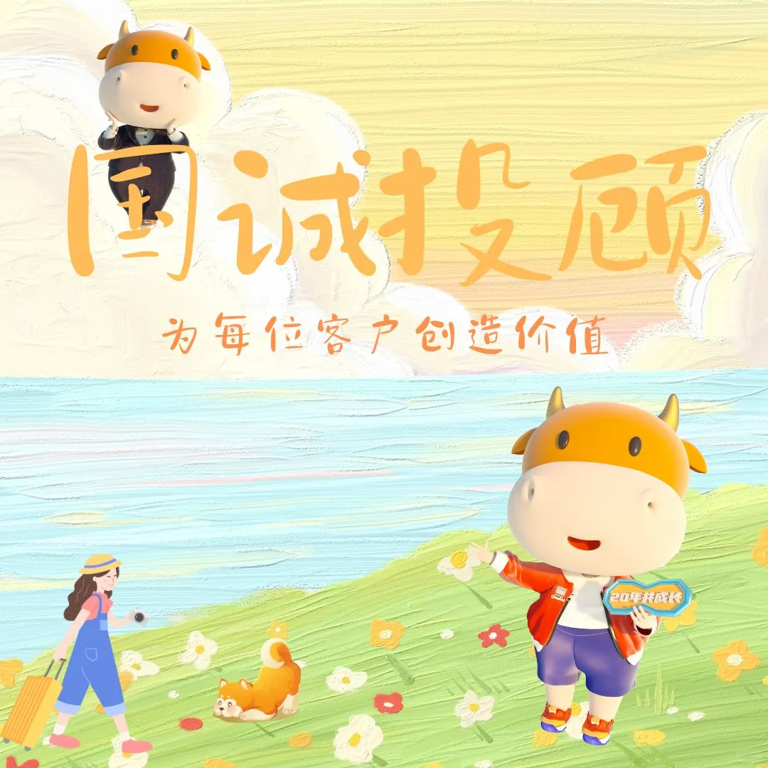 机械行业加速转型，迎接智能制造新时代