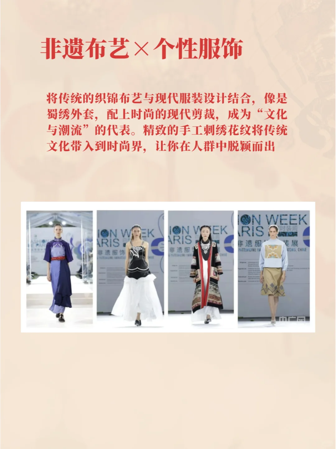 非遗+现代：10个让你惊艳的跨界设计