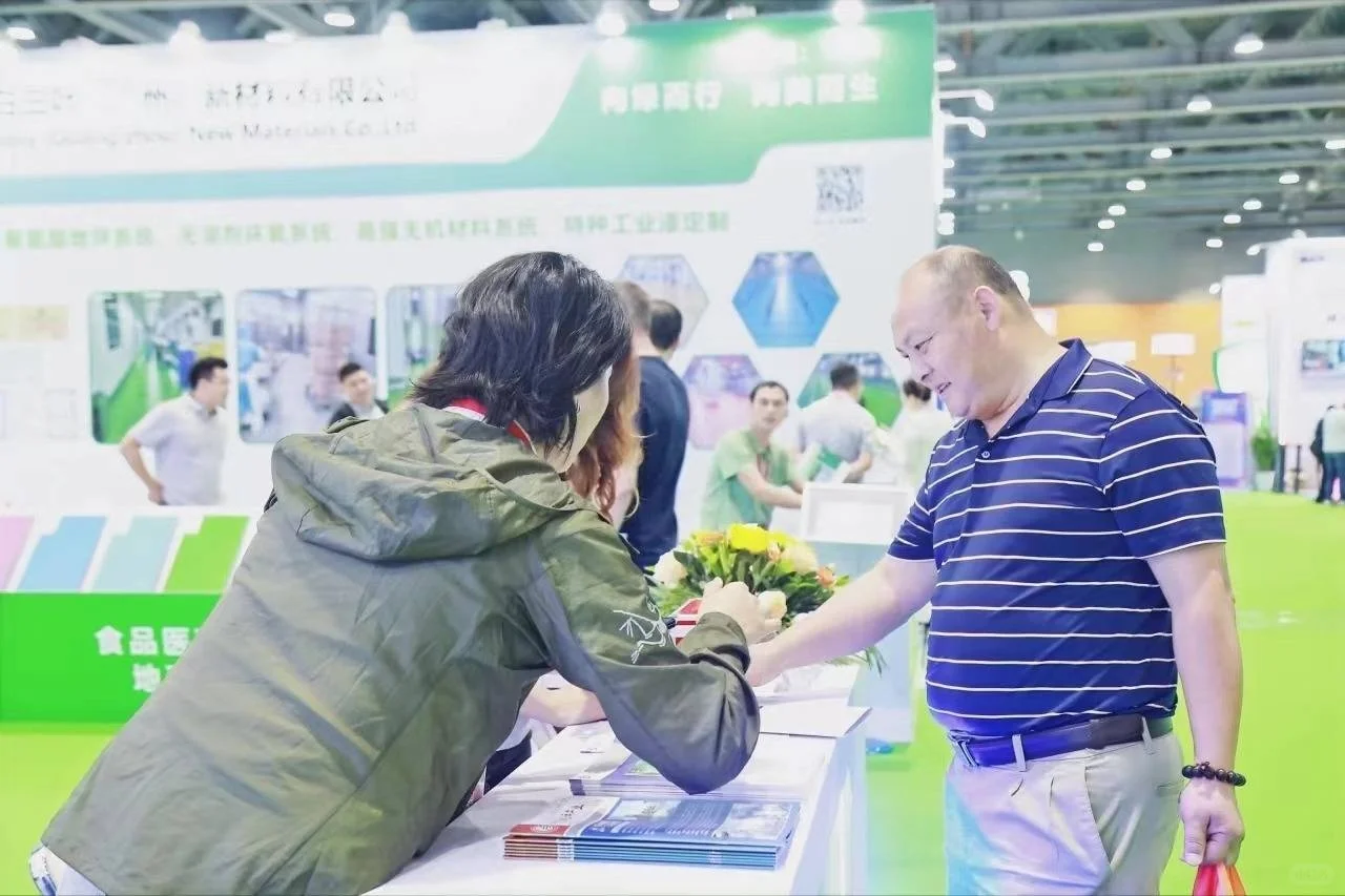 2026广州地坪涂料博览会