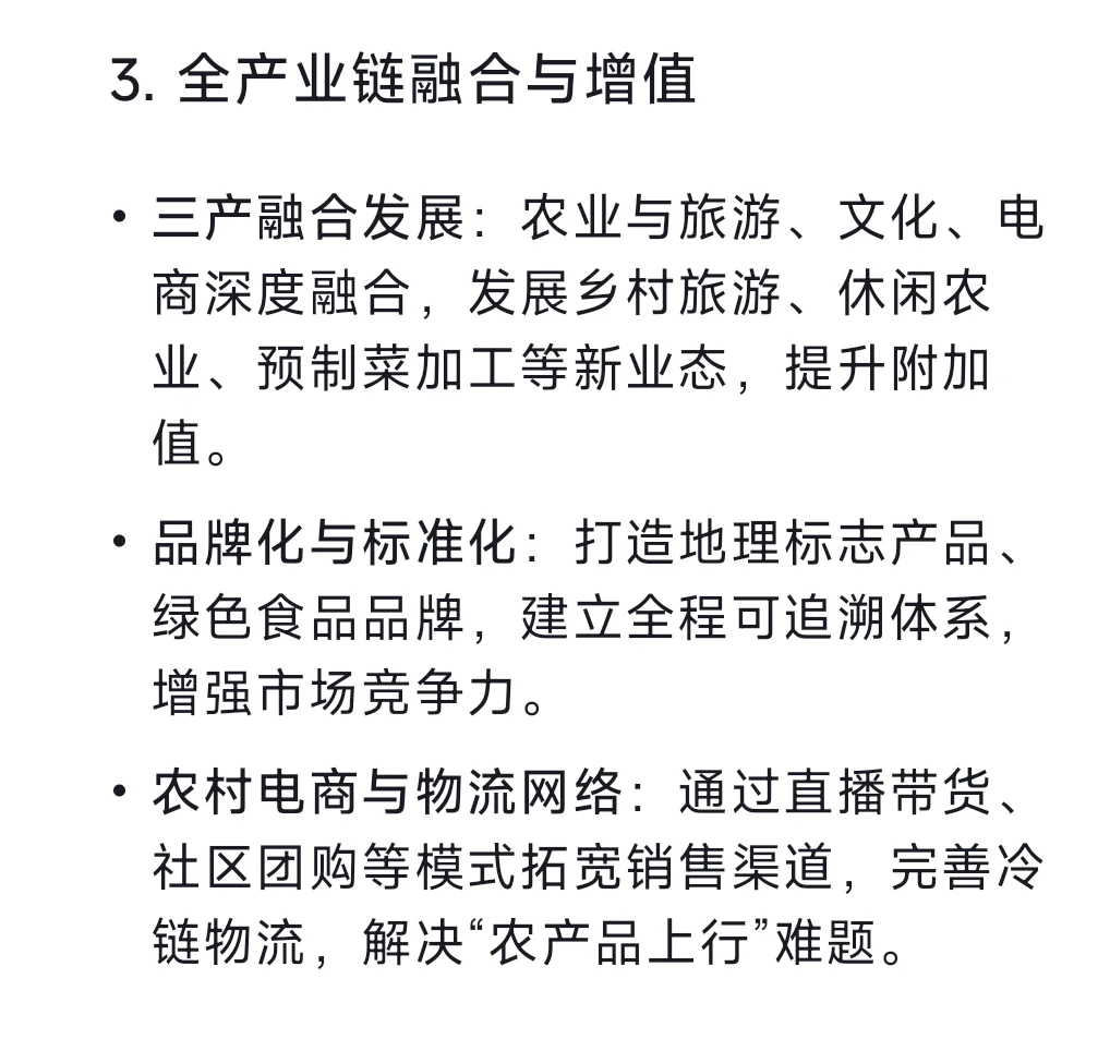 你不了解这些，绝对跟不上中国农业未来发展