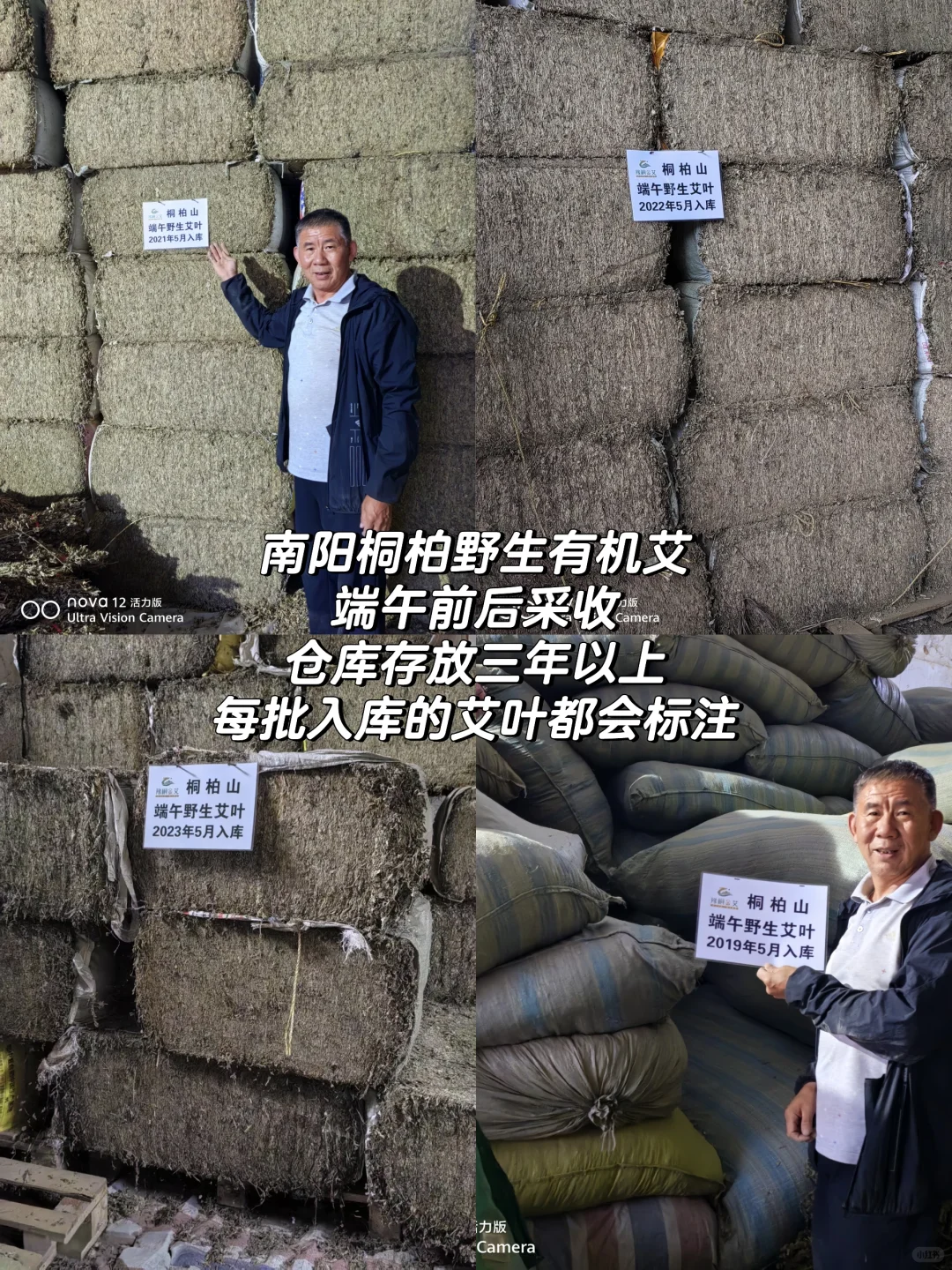 手工艾条｜时间不语，却回答了所有问题。