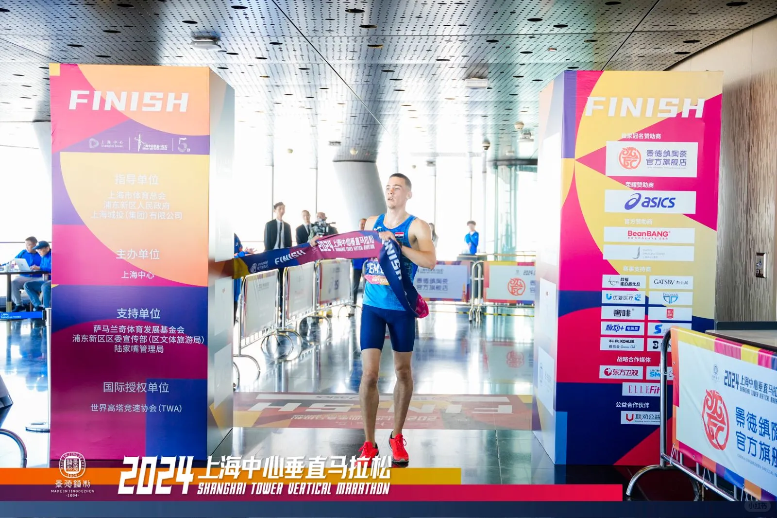 2025上海中心高塔竞速挑战赛即将开跑?