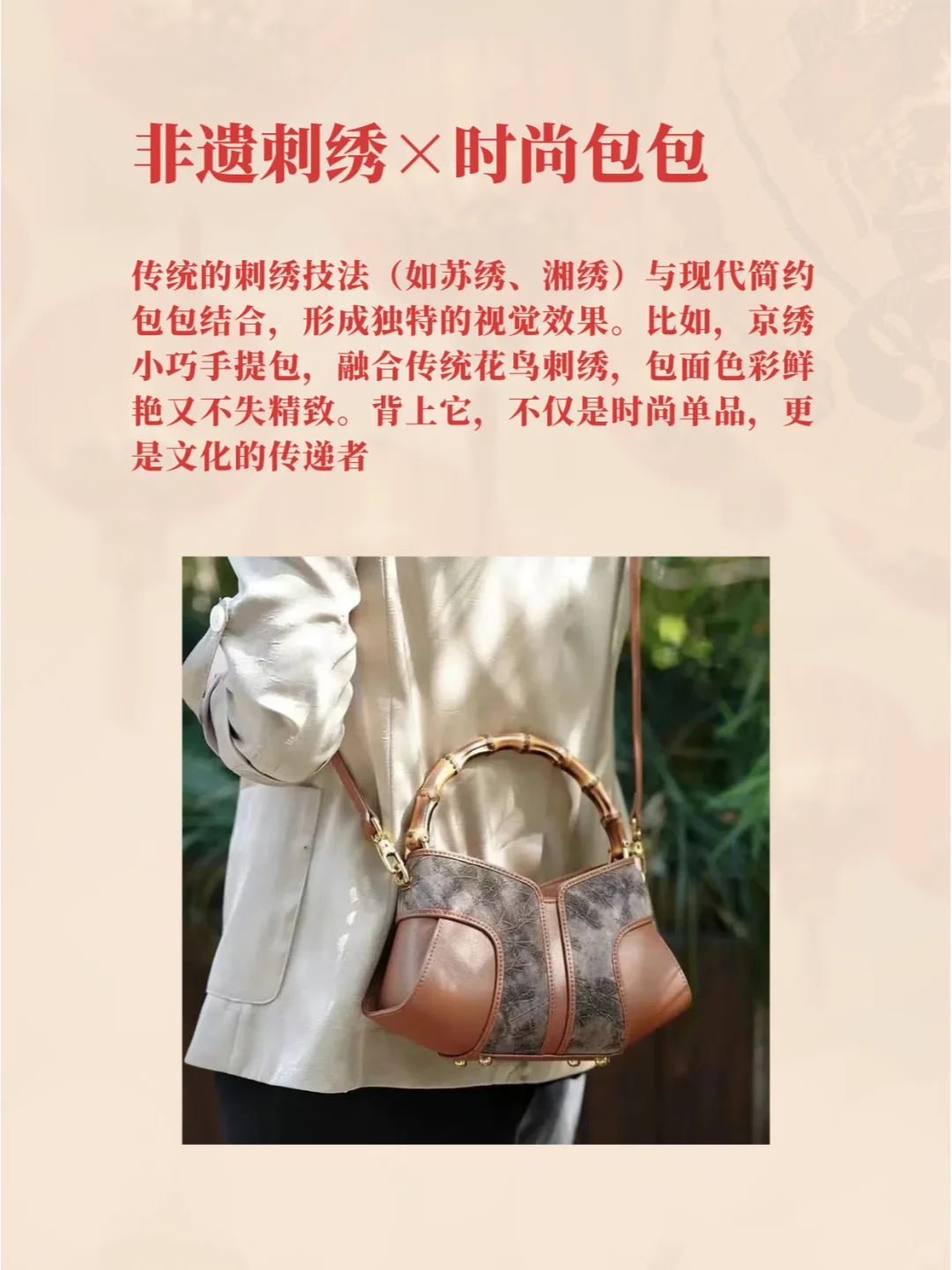 非遗+现代：10个让你惊艳的跨界设计