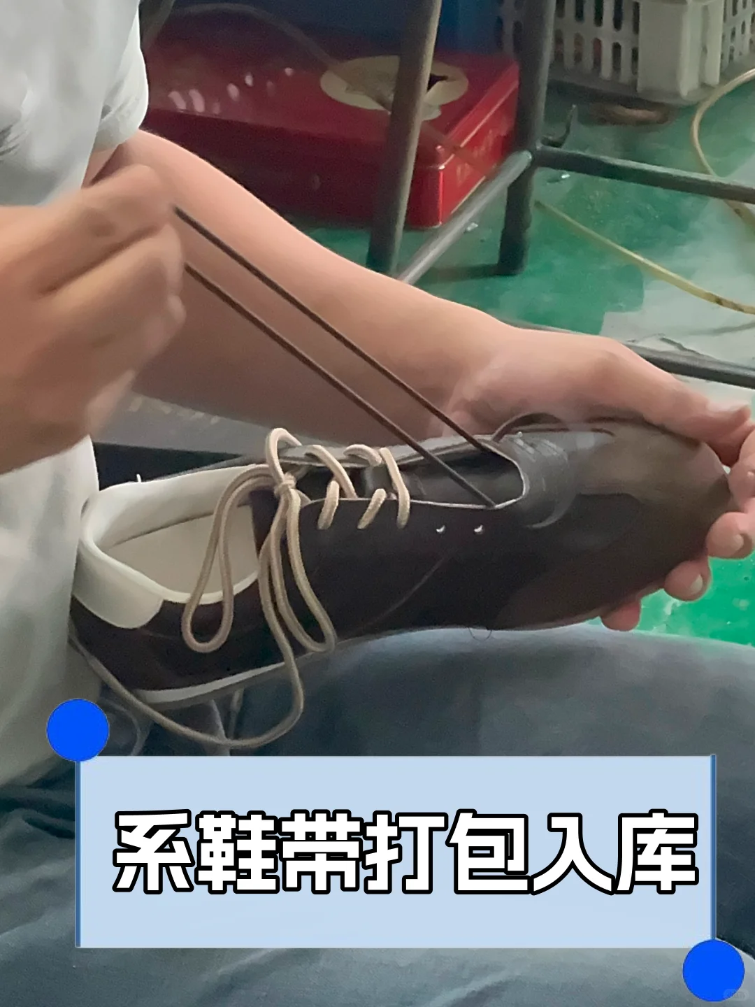 鞋厂揭秘：下个风口是情绪化做鞋店！