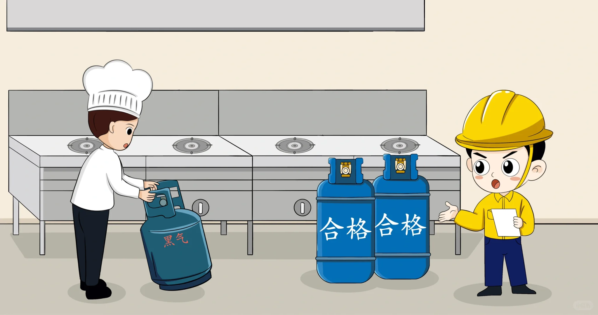 餐饮行业安全用气|漫画定制