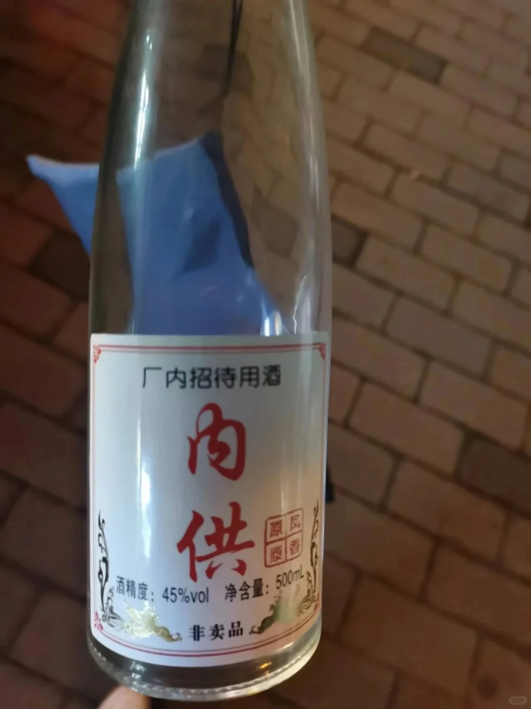 被追问无数次的纯粮食酿造白酒? 西凤内