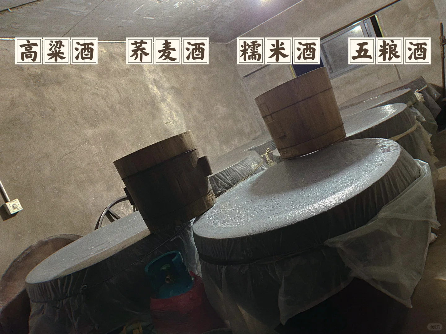 爸爸酿的粮食酒 口感很赞