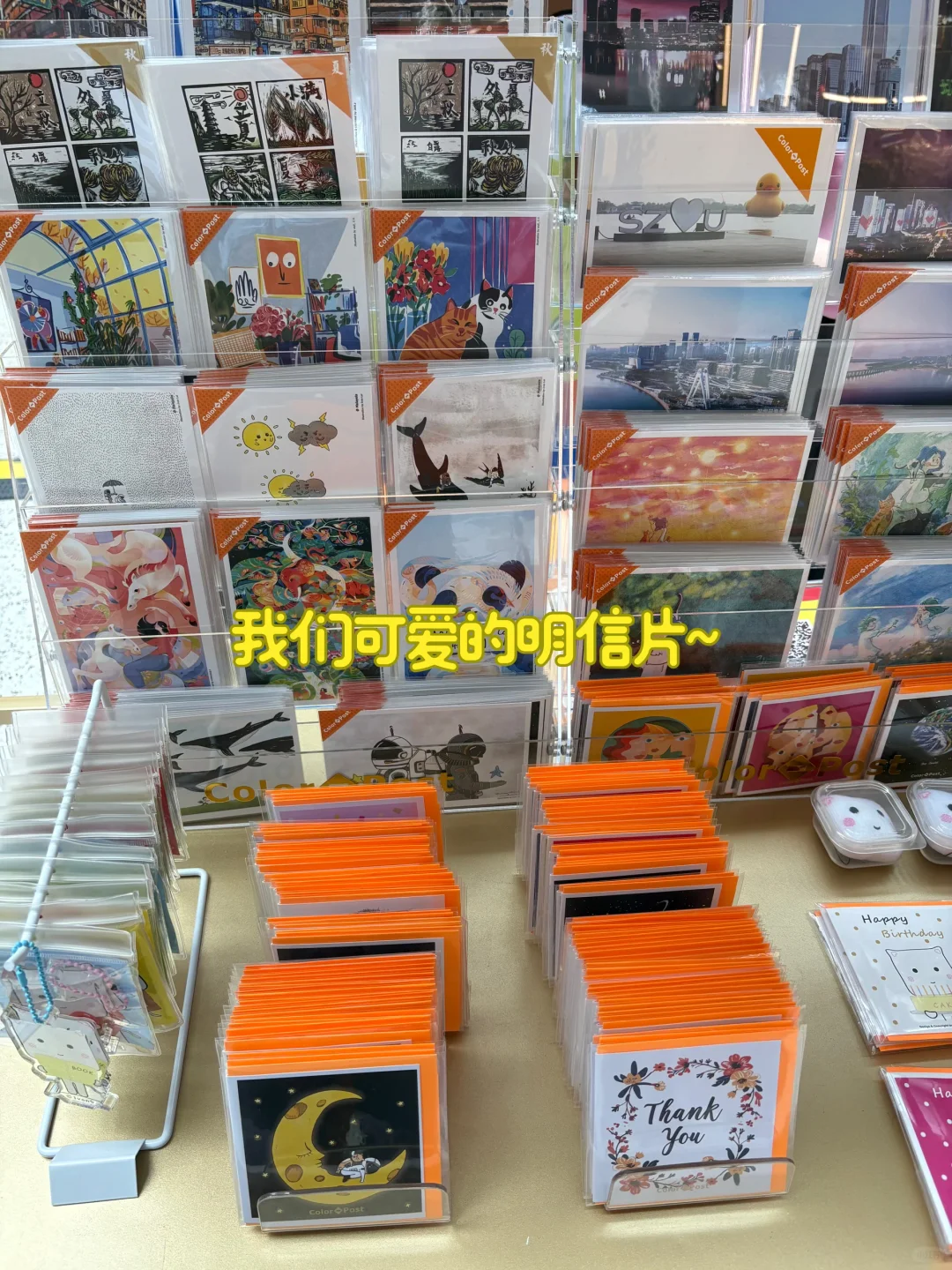 深圳兼职|集市文创产品售卖