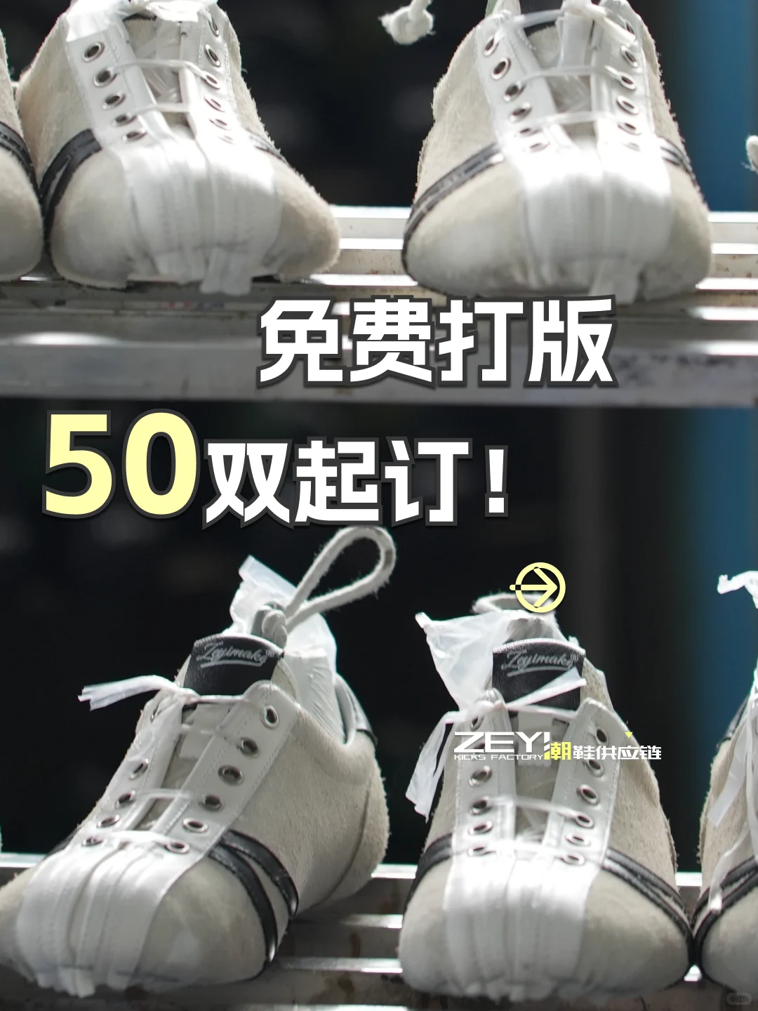 ?小单快反|工厂真经验，帮你省掉试错费