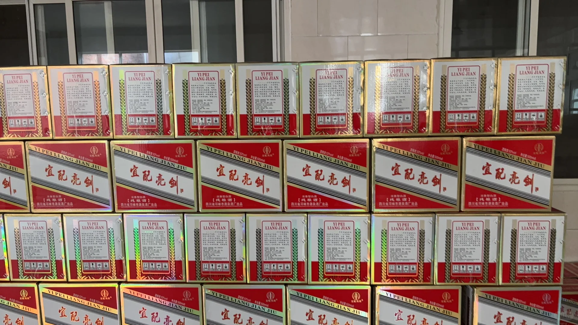 ?【厂家直销】高粱白酒60箱清仓！?