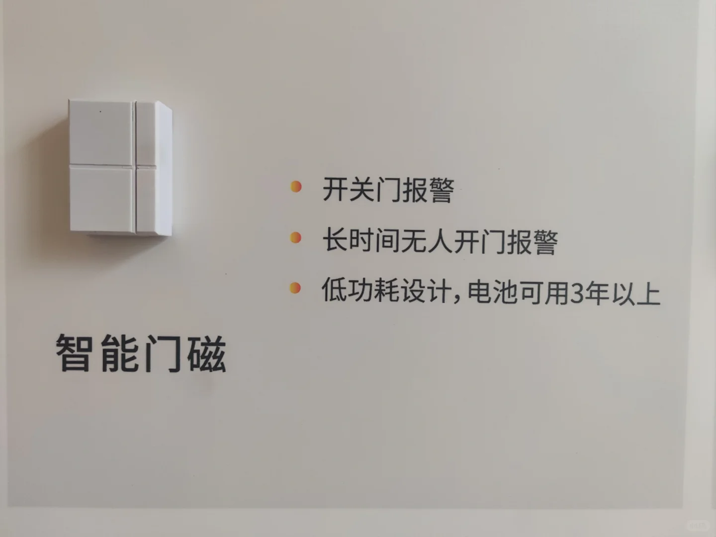 ?2025年装修新趋势，当我感受全屋智能的家…
