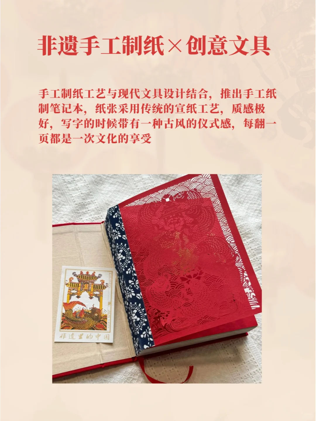 非遗+现代：10个让你惊艳的跨界设计