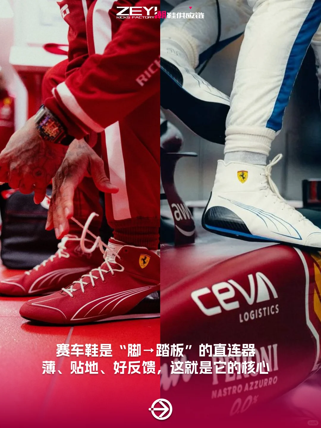 ?谁说潮鞋没小单，做鞋和F1一样快