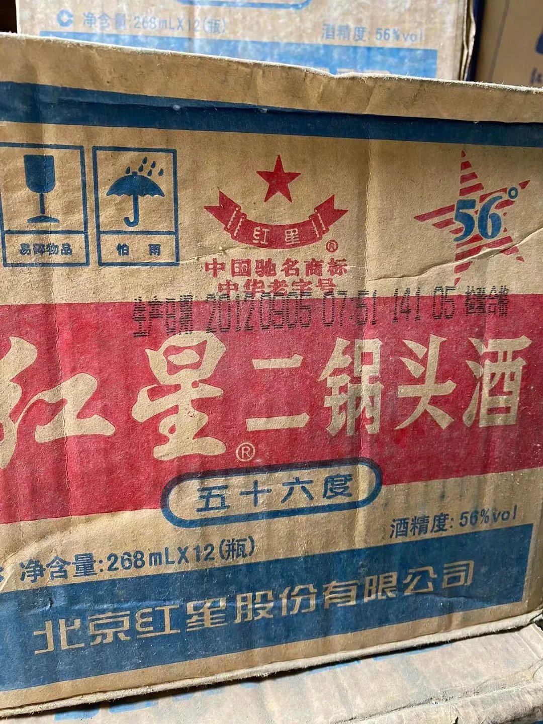 2012年份红星二锅头