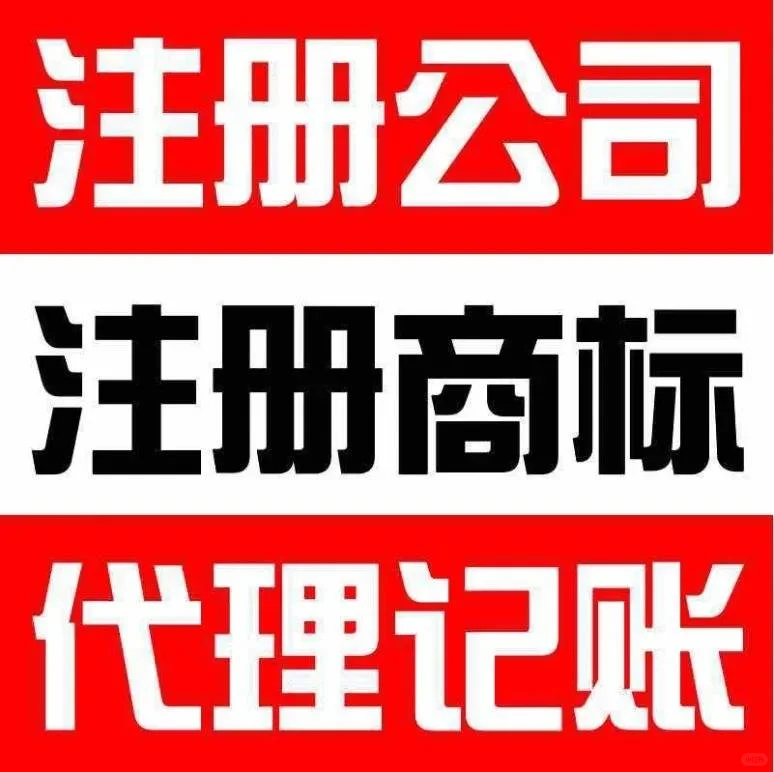 上海宝山区地址变更资质要求