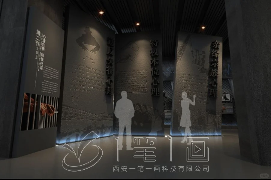 农业展厅设计效果图,含数字孪生设备