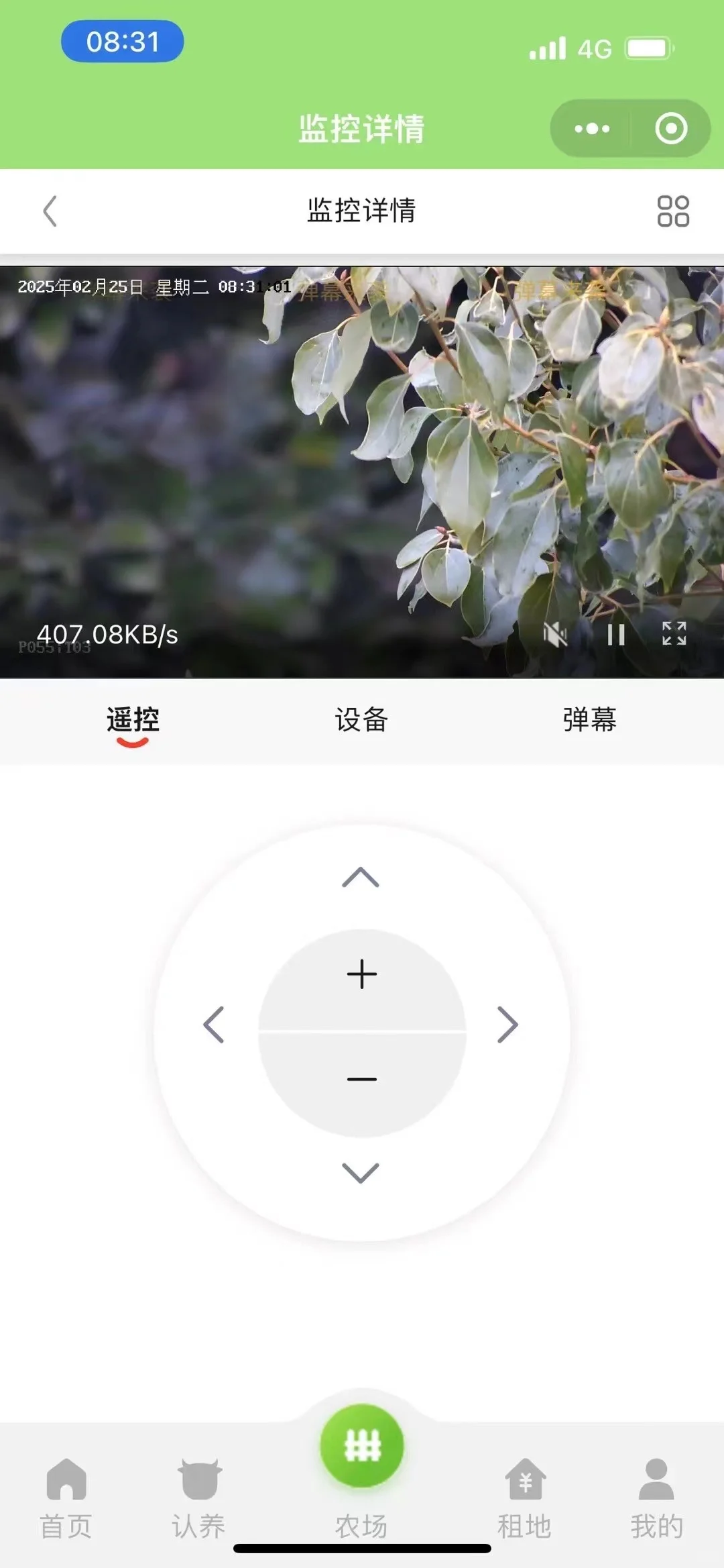 智慧农业系统，农业界的“最强大脑”✨