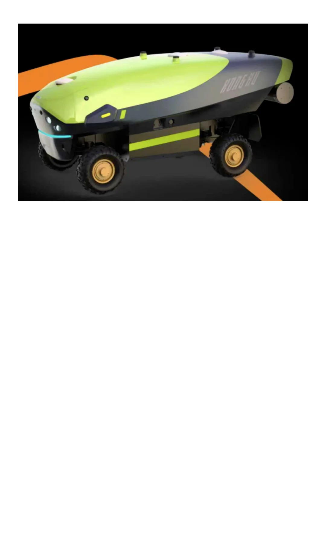 中国智慧农业周刊#23：农业数据要素市场