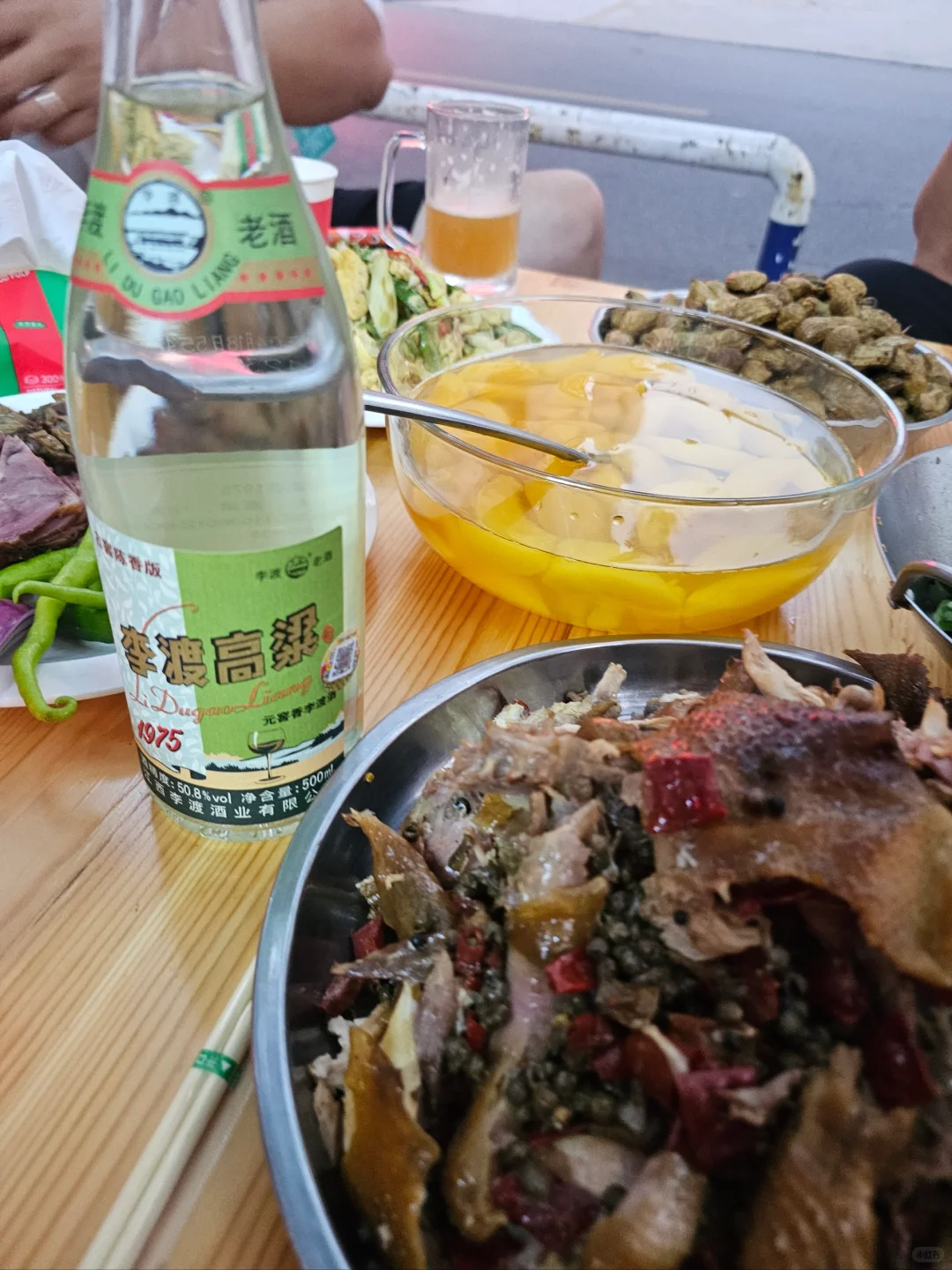 我的口粮酒～