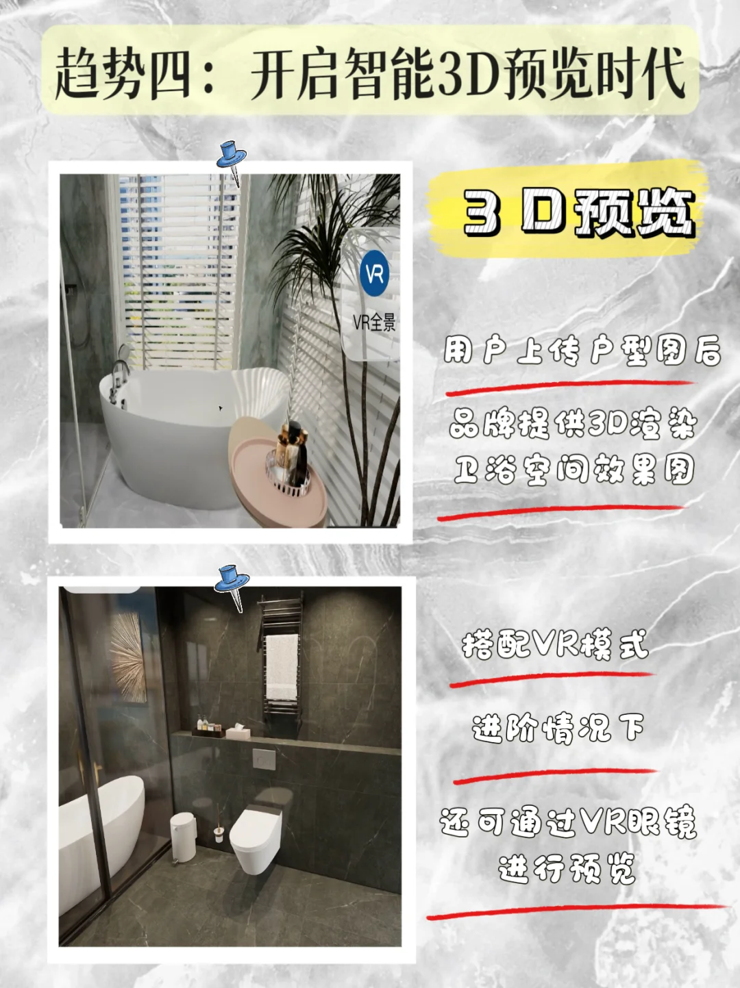 00后卫浴设计师逛完上海家博会被暴风安利