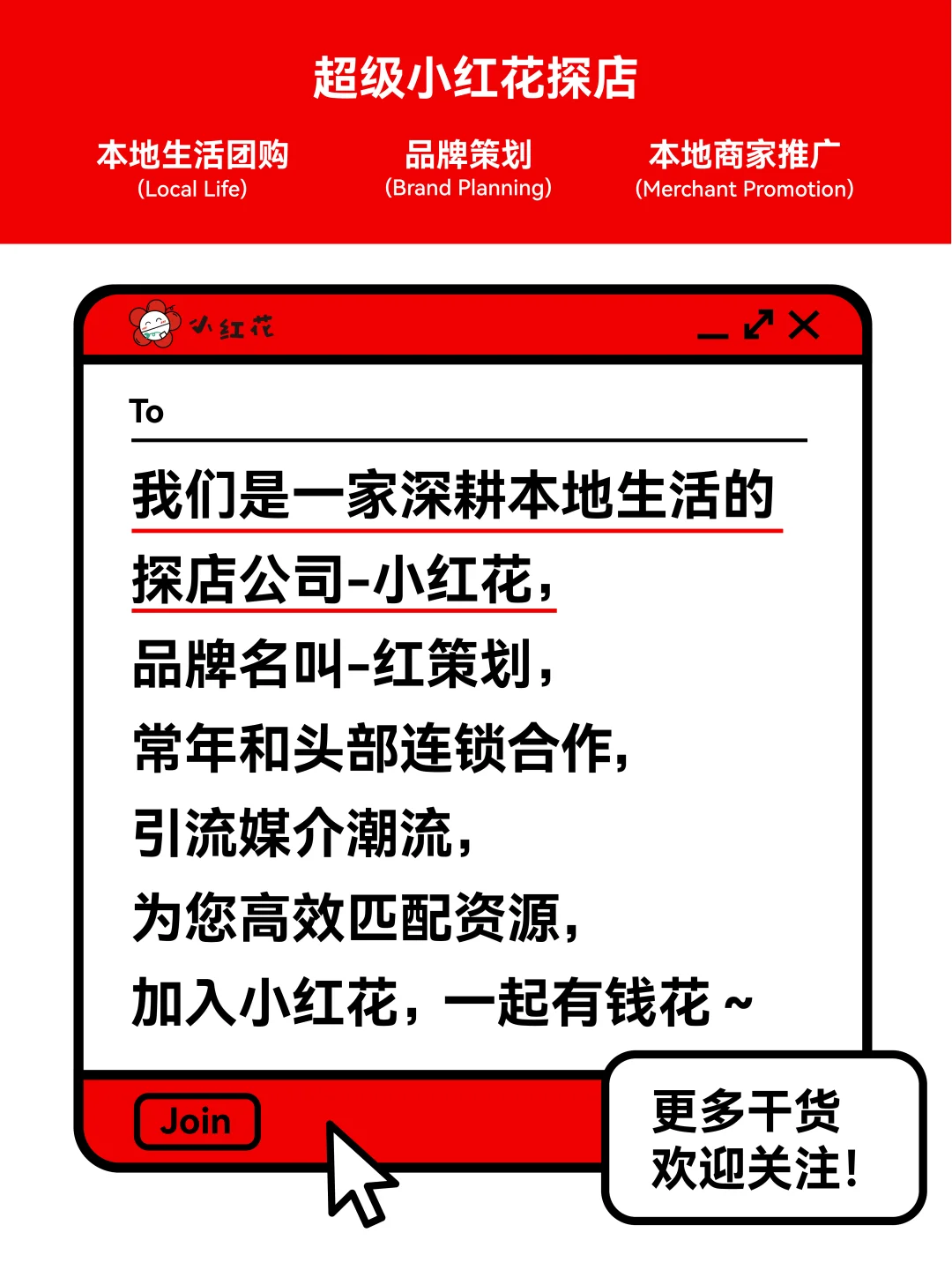 解码2025餐饮行业新风向｜餐饮人看过来！