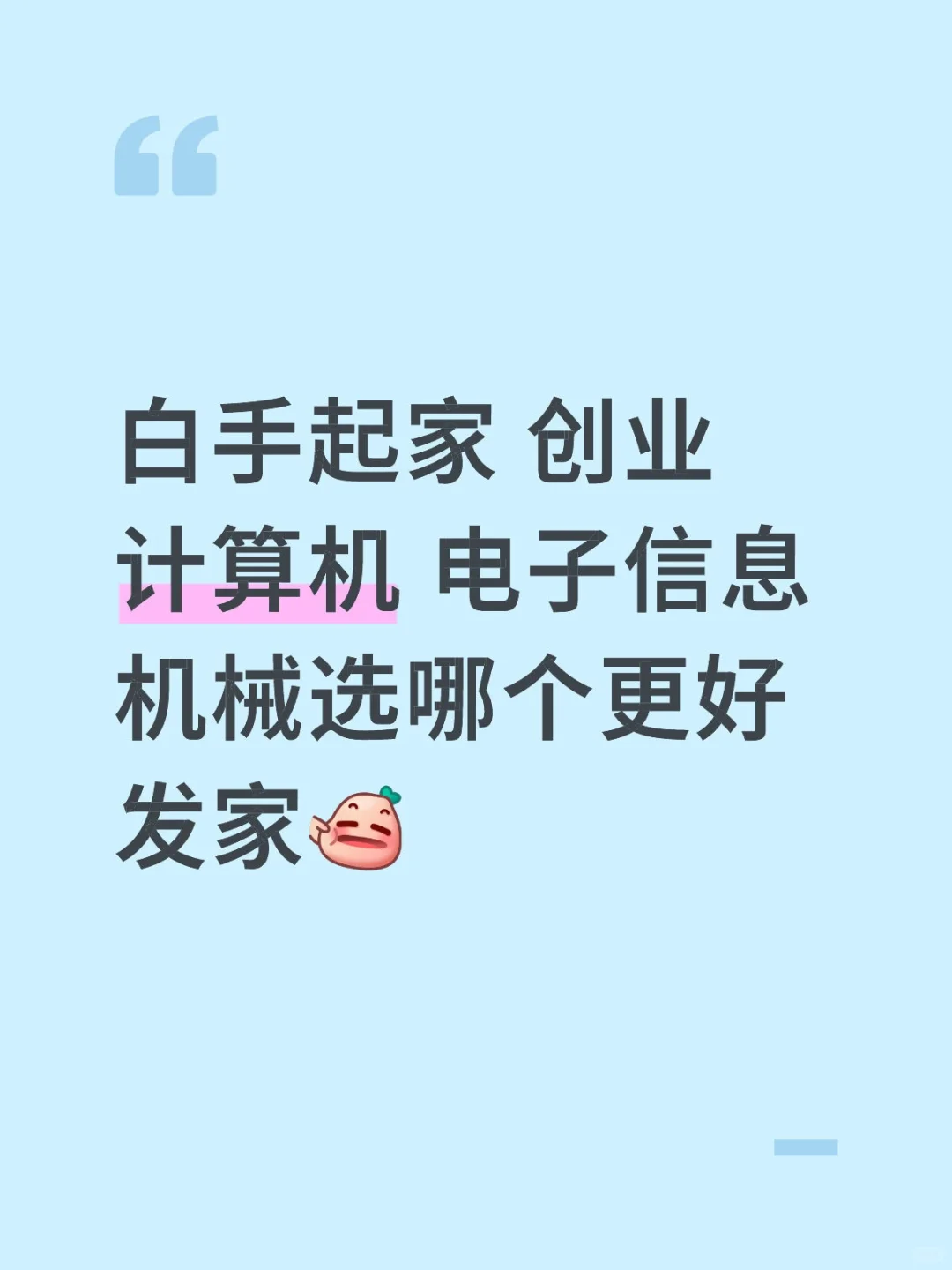 理工科