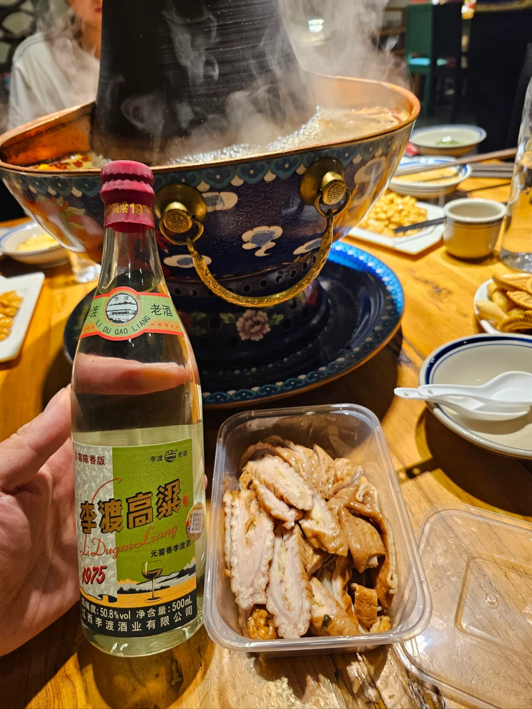 我的口粮酒～