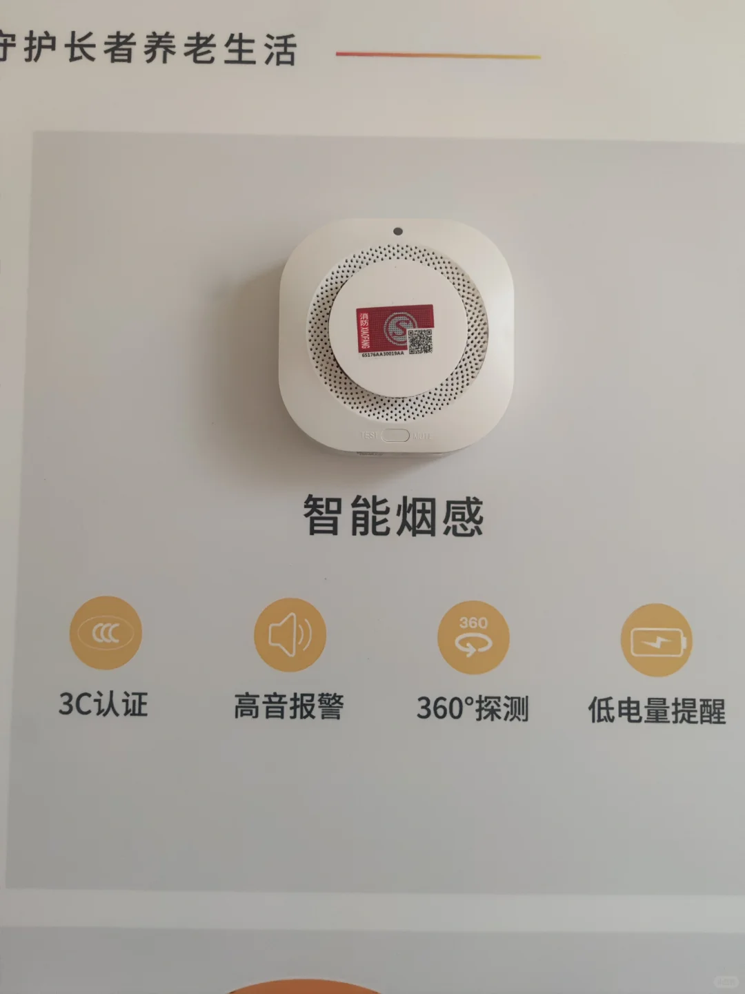 ?2025年装修新趋势，当我感受全屋智能的家…