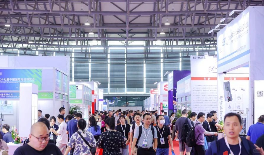 2026上海电机展：开启中国电机行业新未来