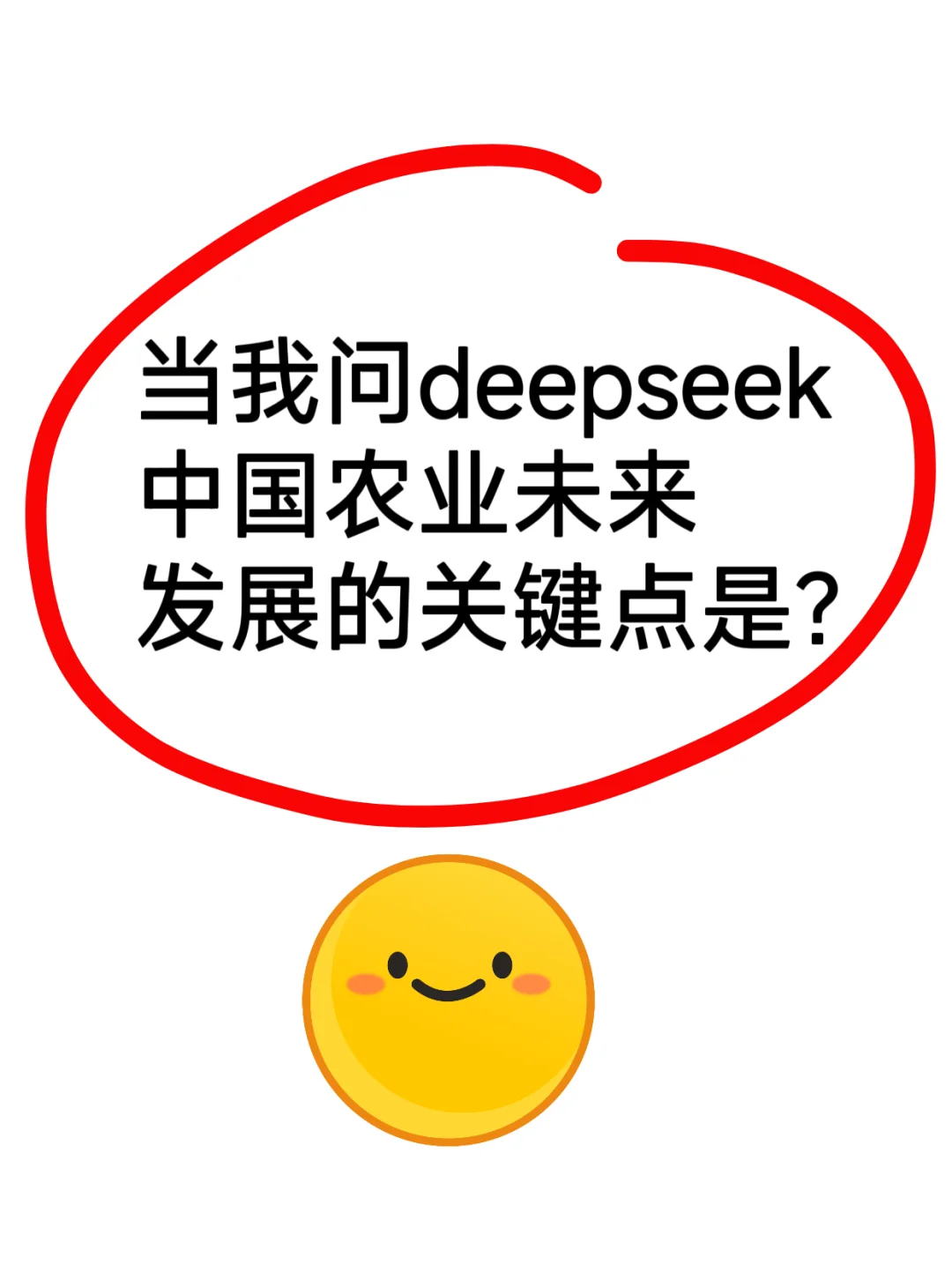 你不了解这些，绝对跟不上中国农业未来发展