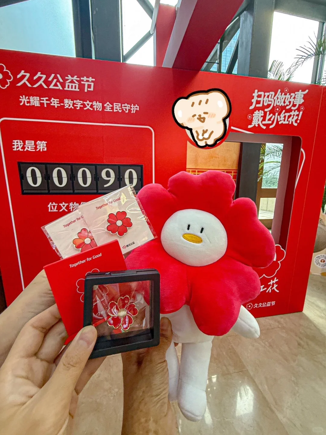 石家庄人都接到通知了吗？博物院✖️数字文物