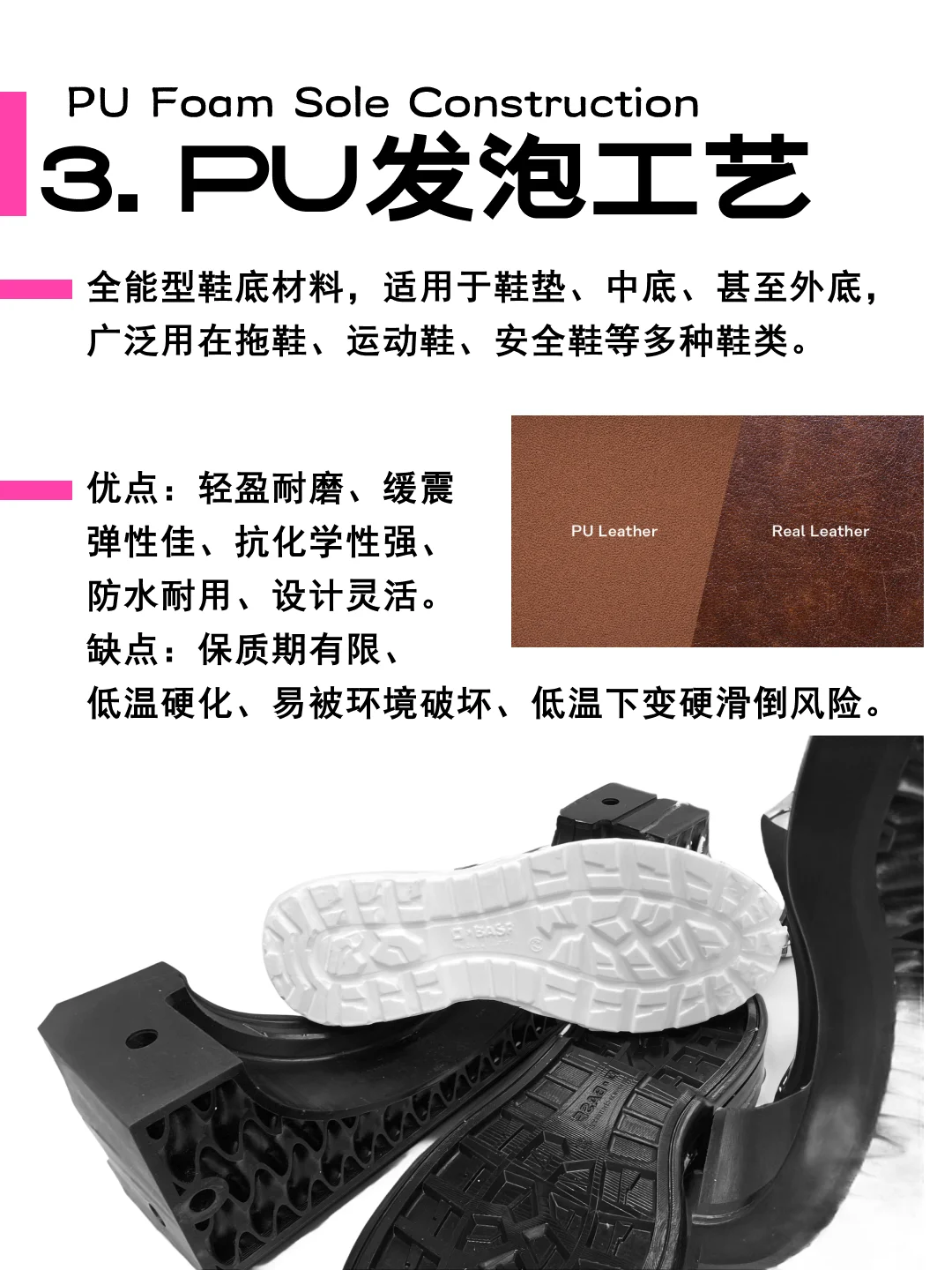 别只会看款式，潮鞋工艺才是你和大牌的差距