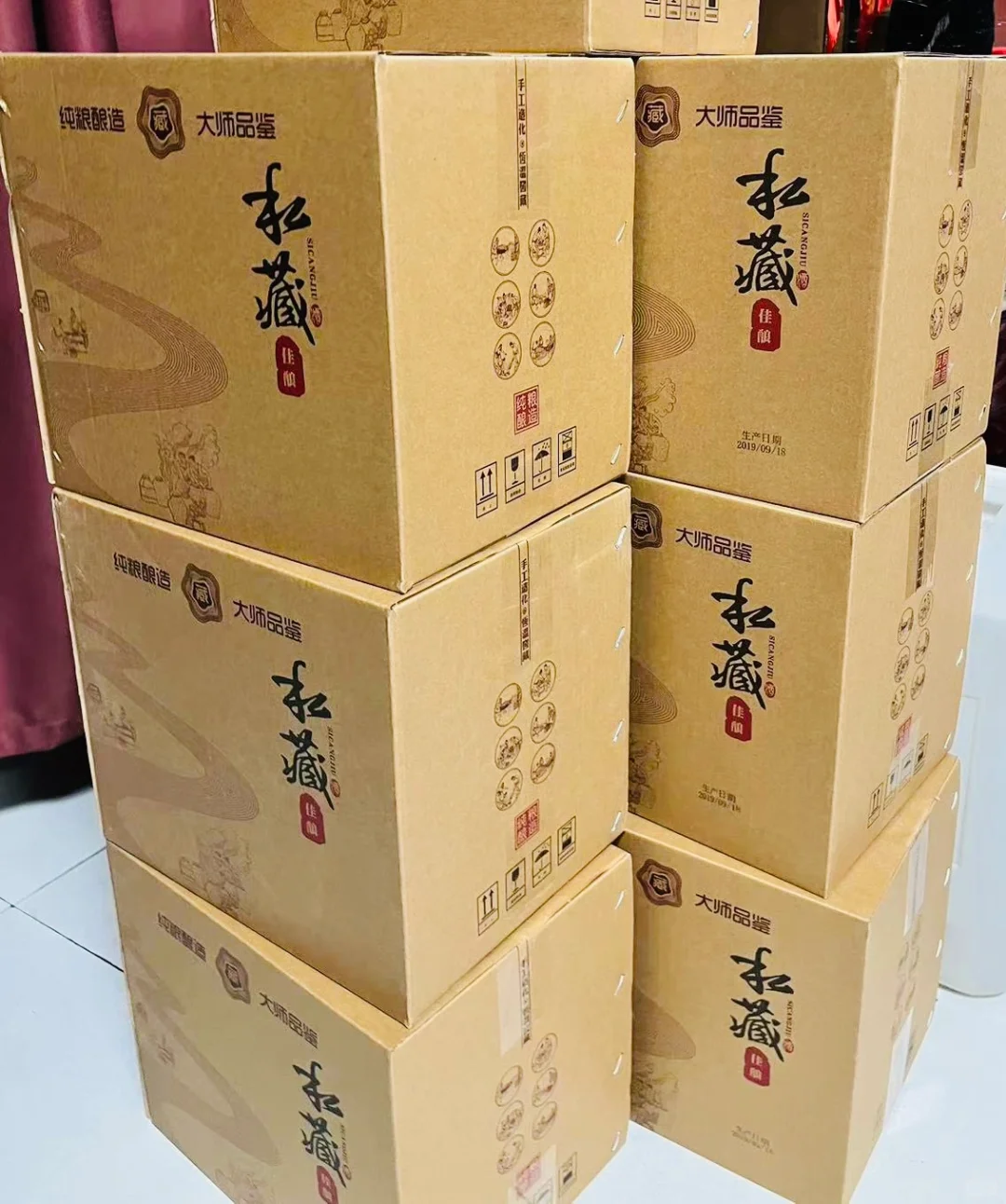 优质高粱酒纯粮酿造，柔绵可口，一喝忘不了