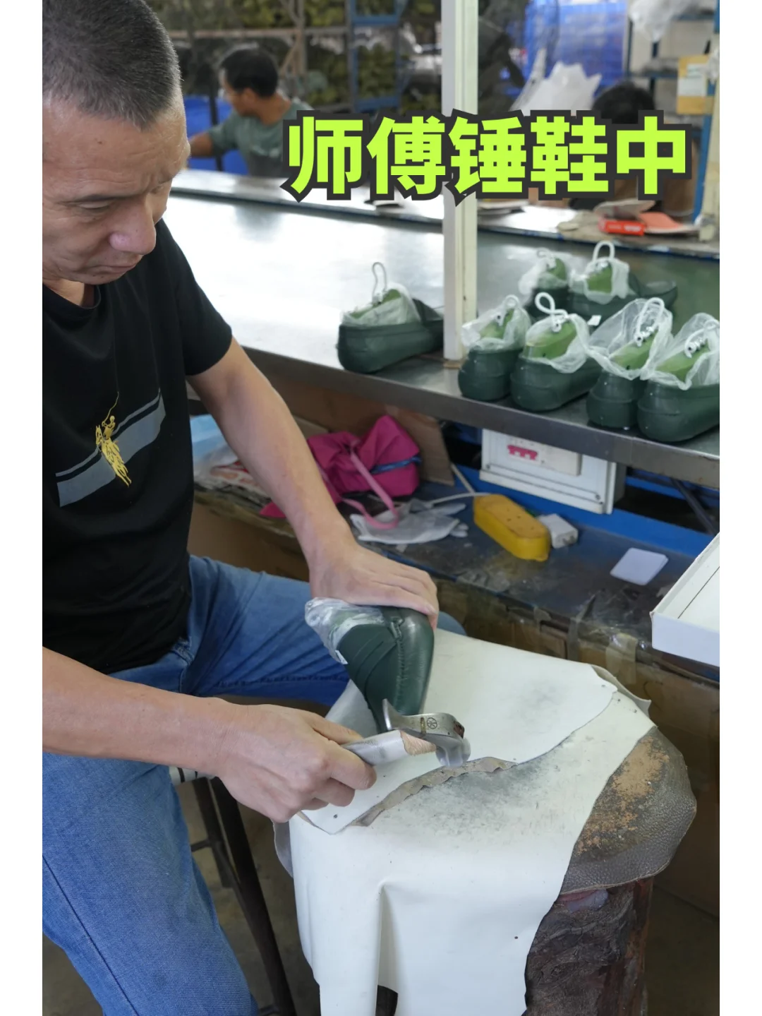 90后开鞋厂，开启小单时代！