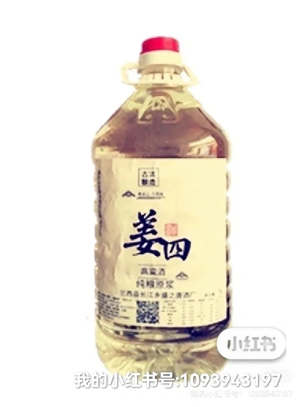 年份高粱曲子酒