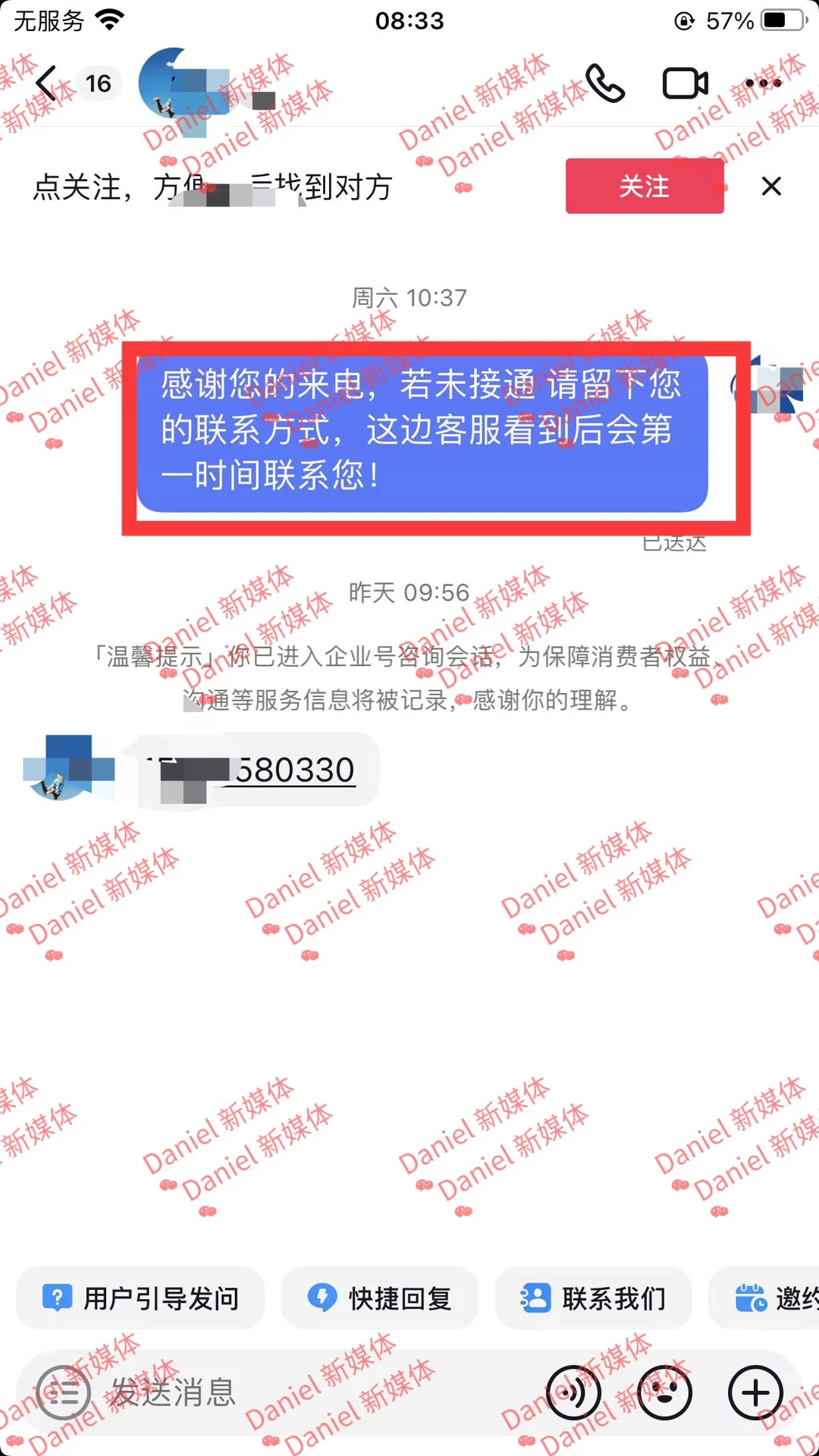 不吹不黑、机械客户做斗音，轻松?️入百万！