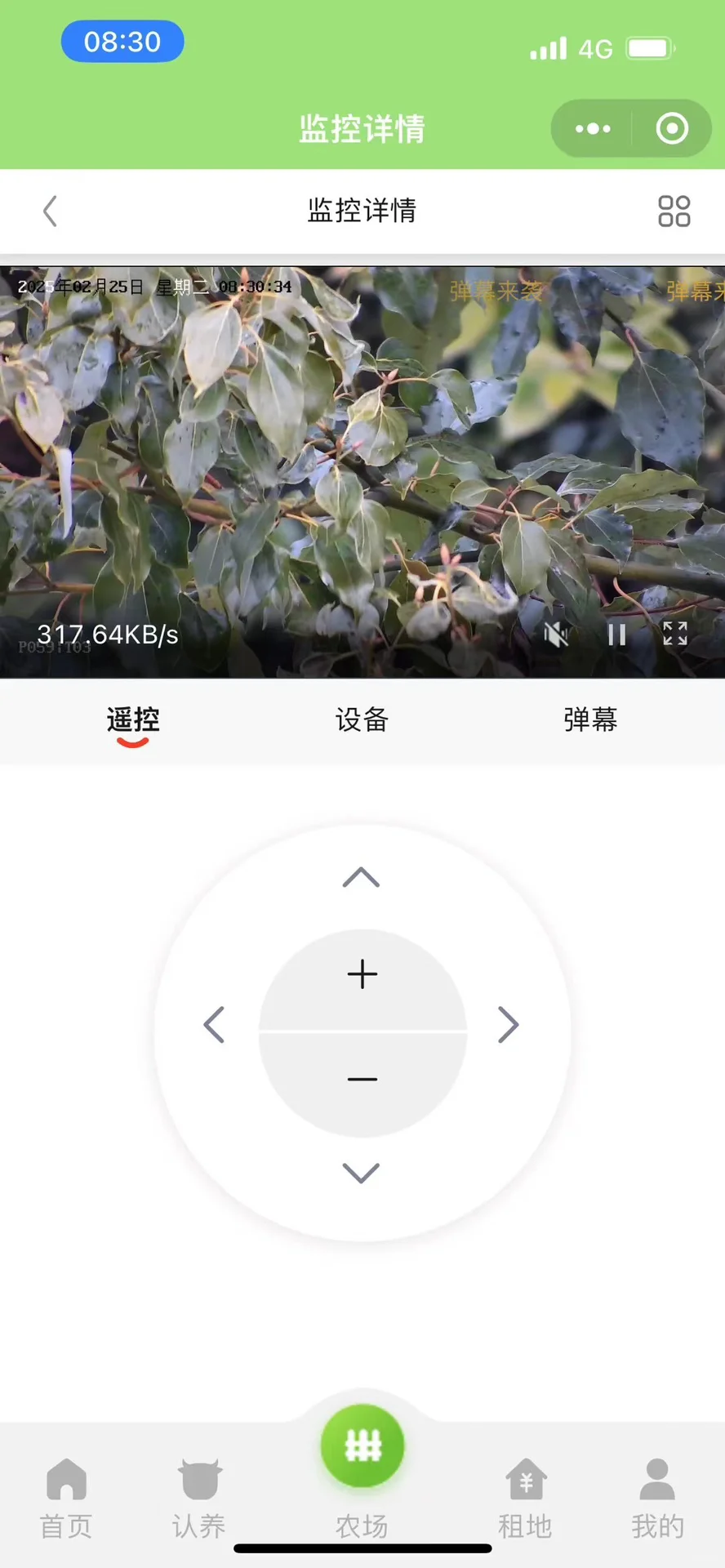 智慧农业，开启农业新“钱”景?