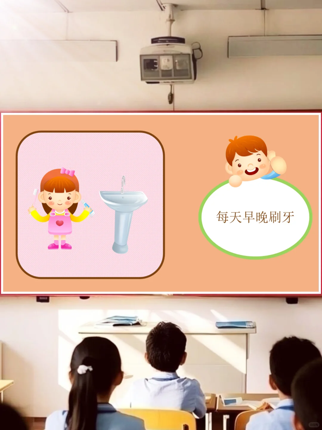 主题班会PPT：食品安全！