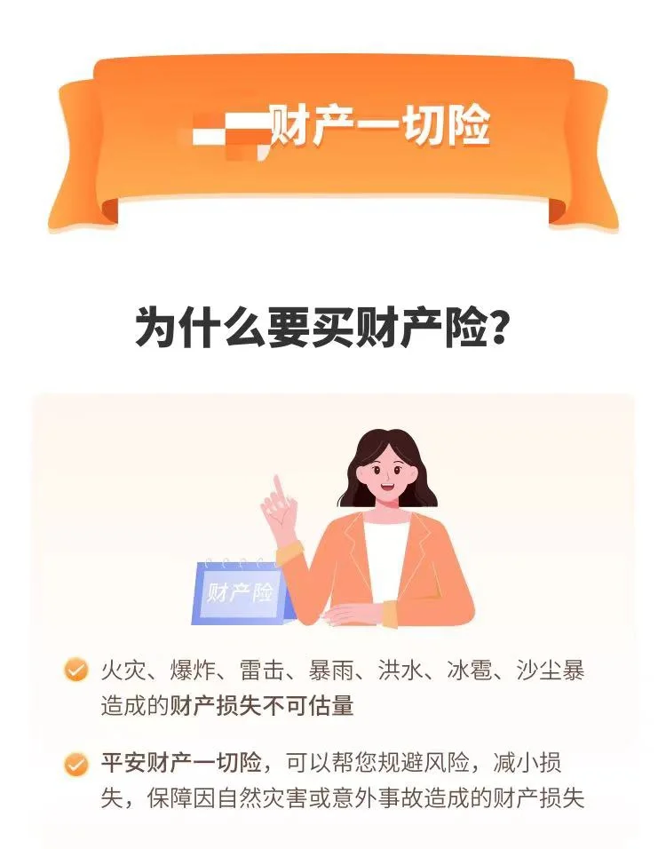 暴雨更需要老板关注店铺安全