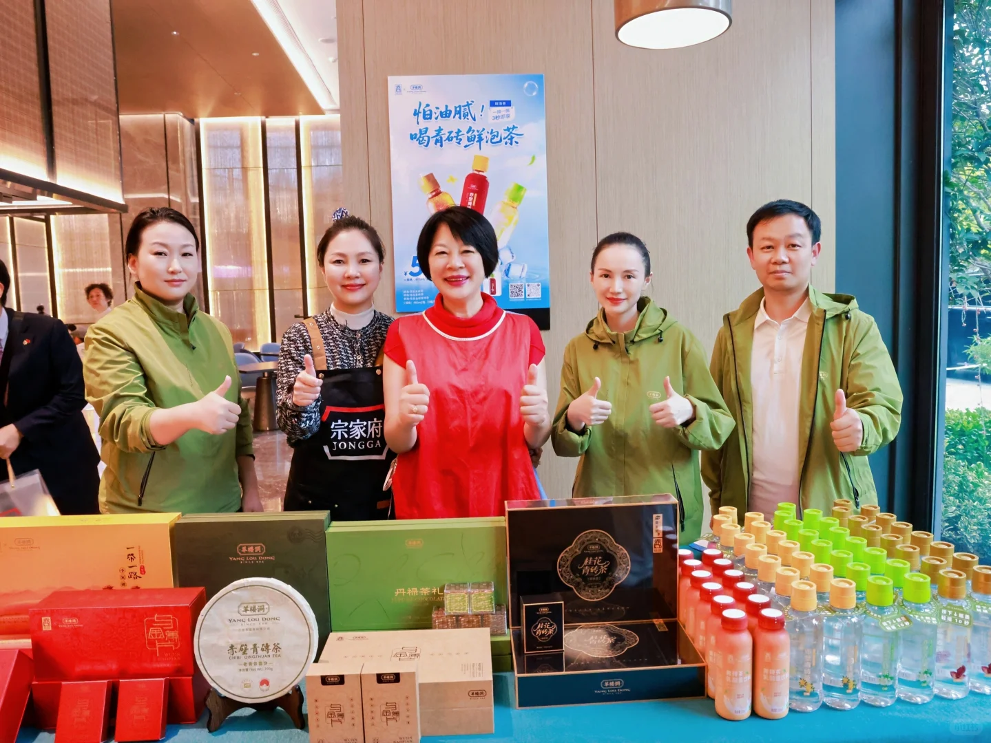 以茶为媒 让洞茶文化与泡菜文化深度对话