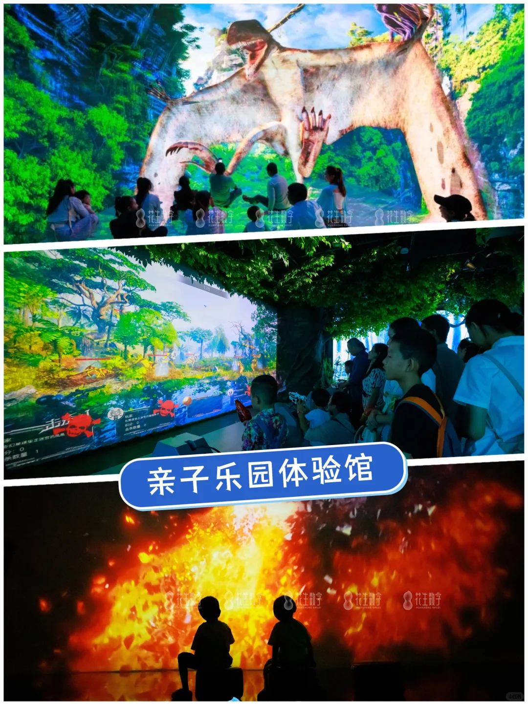 想做企业展厅-找花生数字：1500+成功案例！