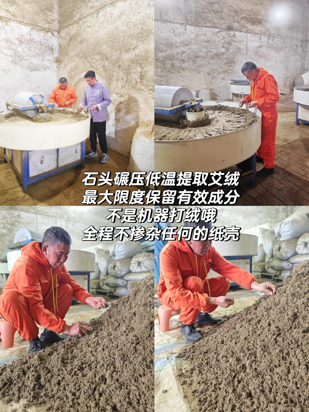 手工艾条｜时间不语，却回答了所有问题。